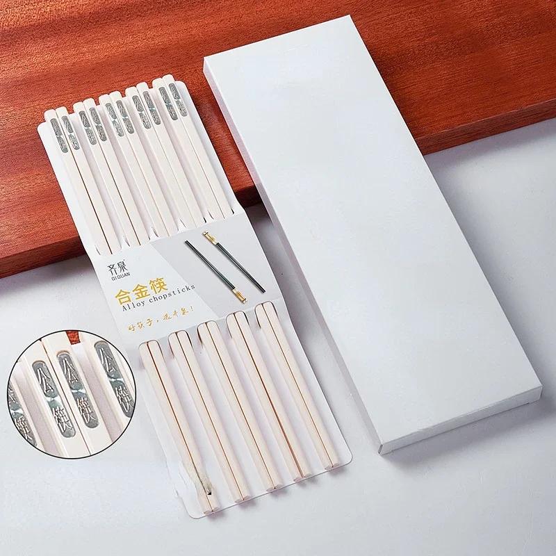27cm/30cm Extended Alloy Chopsticks 10 Pairs Chopsticks Kitchen Tableware Chinese Sticks Anti Slip Heat Resistant Cute Chopstick