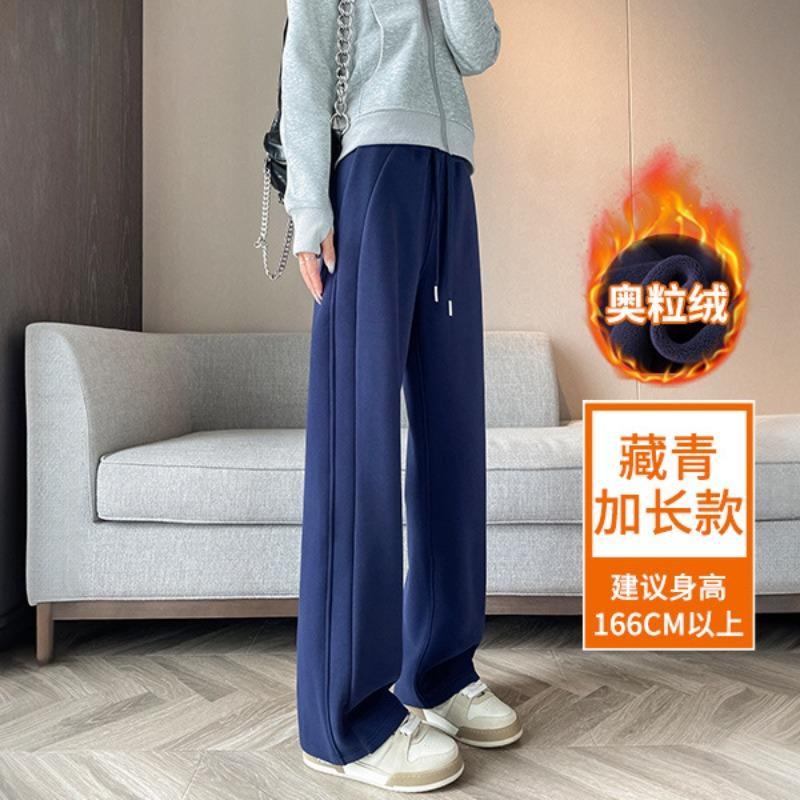 Casual wide-leg sweatpants women's season loose and drape versatile and thin Changwei pants