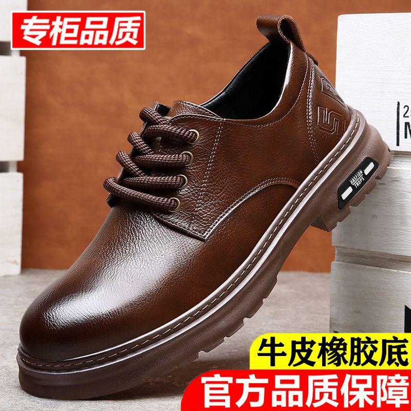 

Leather shoes men s soft-soled non-slip outdoor casual leather shoes men s retro breathable versatile British shoes single shoes 44