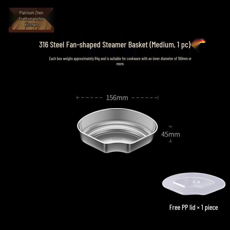 Bozhen 316 Stainless Steel Steamer Rack