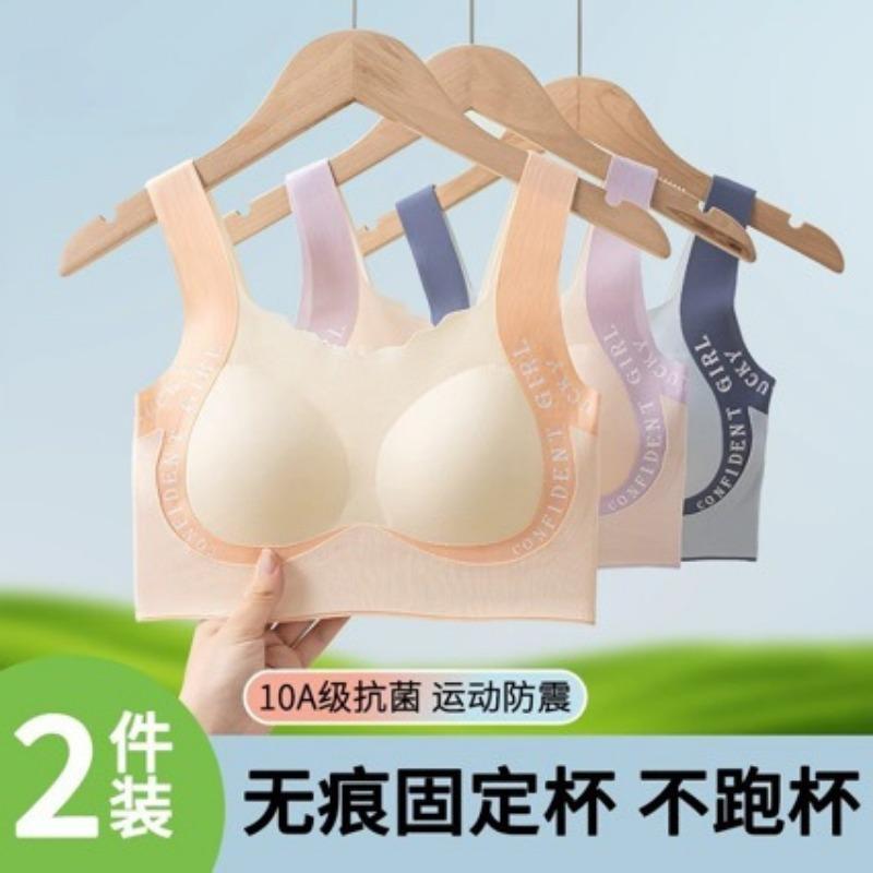 Seamless Antibacterial Sports Bra For Developing Teenage Girls Junior High School Students