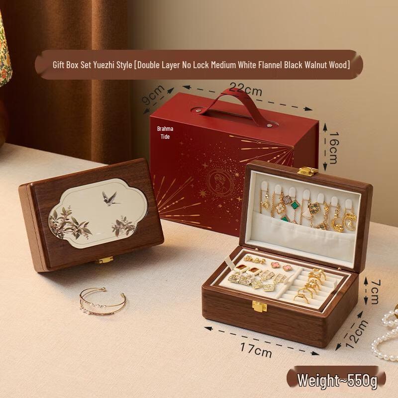 HANDUNYOU North American Black Walnut Jewelry Storage Box