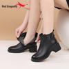 Red Dragonfly Women's High-Heeled Mid-Calf Leather Boots - Warm Winter Plus Velvet 