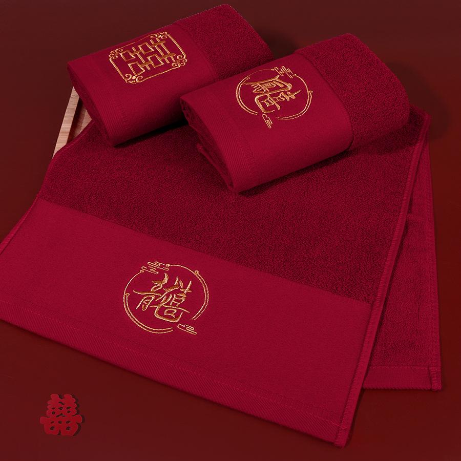 Wedding Cotton Towel Wedding Happy Towel Gift Red Wash Face Towel Wedding Cotton Towels Comfortable Textile Towels for The Home