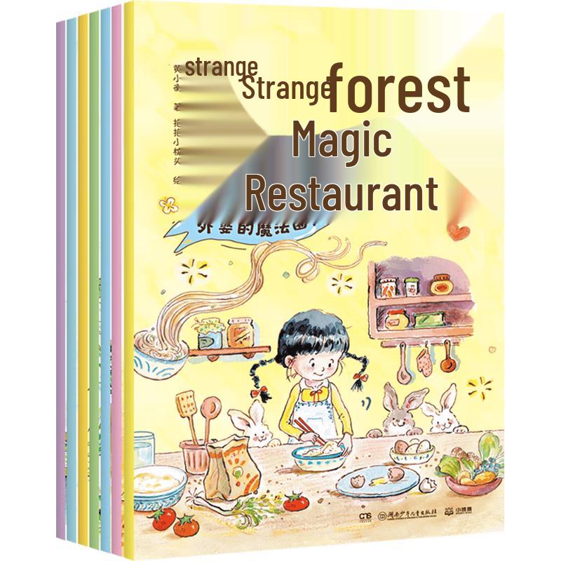 Wonderful Forest Magic Restaurant: A Food Education Fairy Tale