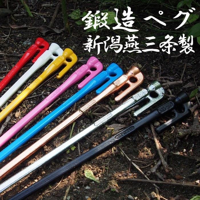 [Ellis] Forged Pegs [Ellis] Stake 28cm Pink Powder Coat 8-Pack MK-280PK Made in Japan