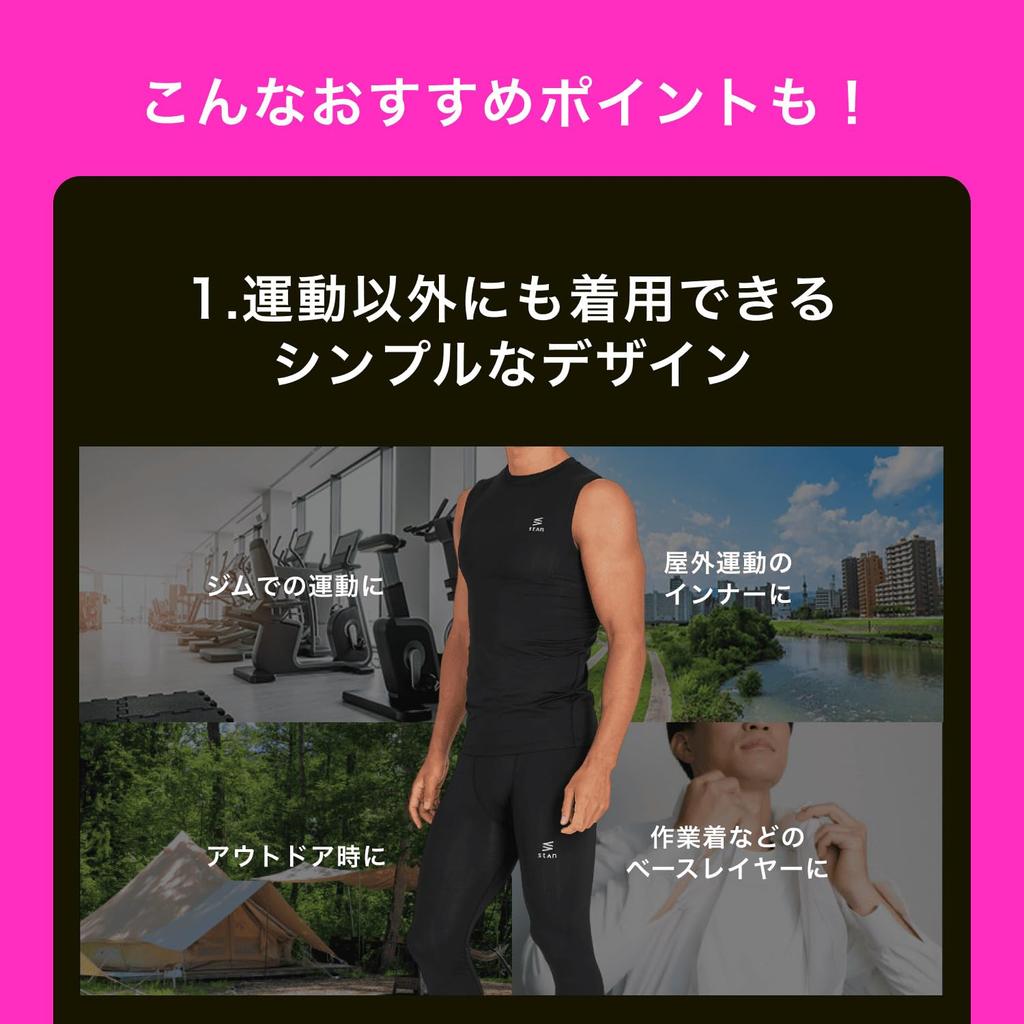 Compression compression size L [stan] wear, innerwear, sleeveless, men's, black,