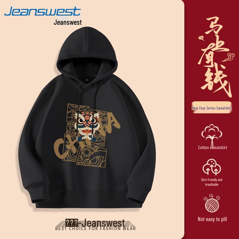 Jeanswest Men's New Year Lion Dance Hooded Sweatshirt