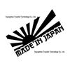 Odblaskowa naklejka samochodowa 'Made in Japan'