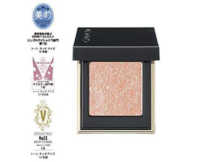 SUQQU TONE Touch Eyes 12 Autumn Firefly AKIHOTARU - (1.5g)