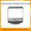 Tesla Model 3/Y Carbon Fiber Rear Vent Armrest Cover