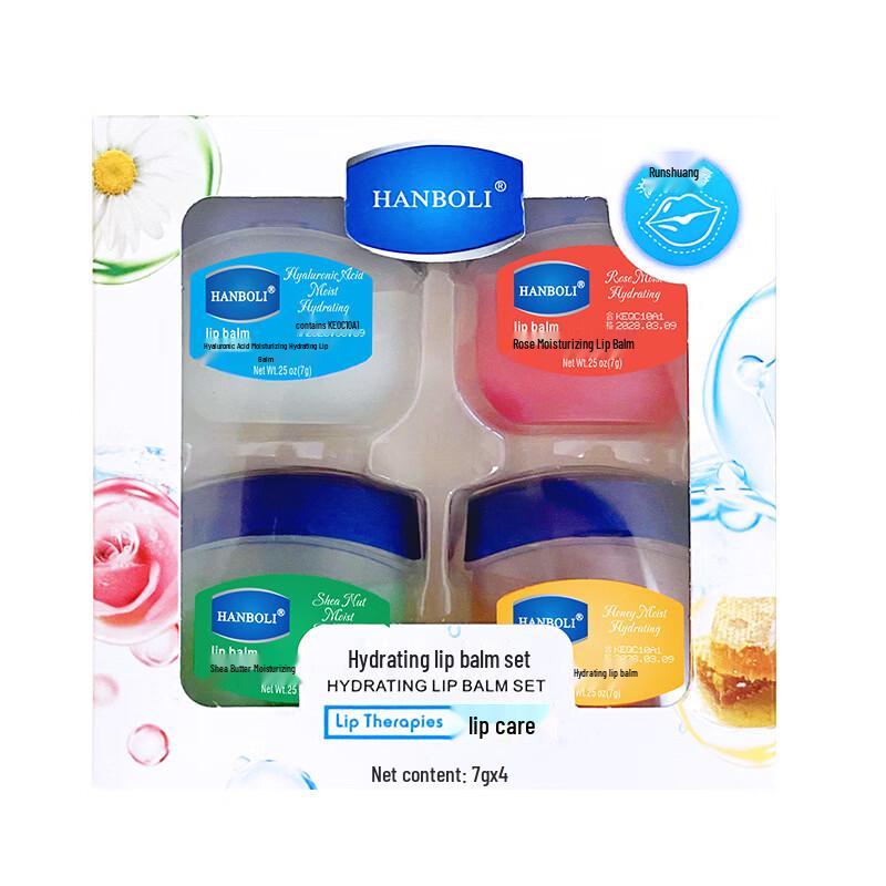 HANBOLI Moisturizing Lip Balm 4-Piece Set