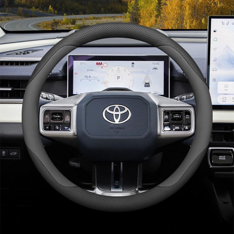 2026 Toyota RAV4 Wildlander Ultra-thin Steering Wheel Cover