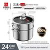 Sanhe 24cm Pure Titanium Soup Pot with Steamer