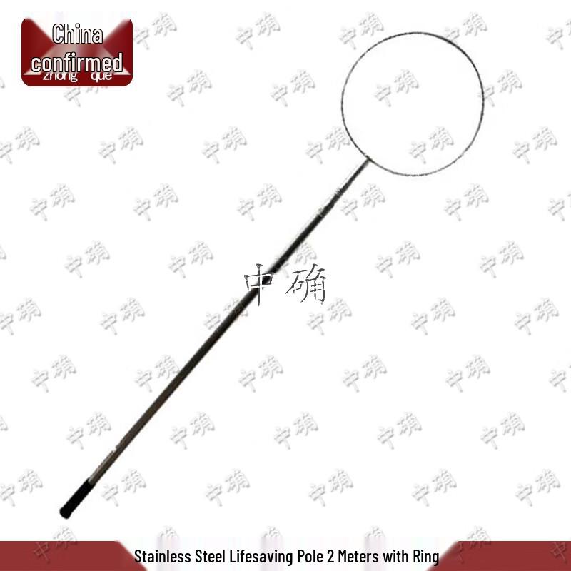 Zhongque Telescopic Rescue Pole