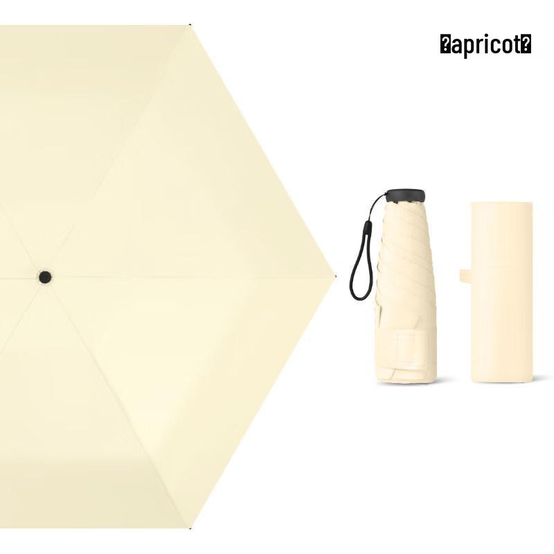 Nanqiao Mini Ultra-Light Feather Five-Fold Sun & Rain Umbrella