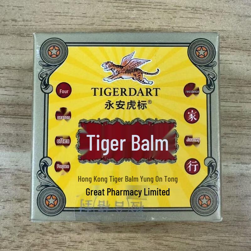 Tiger Brand Medicated Balm 15g Twin Pack