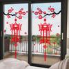 Chinese Lantern PVC Wall Stickers Red New Year Decorations Plum Blossom Window Sticker Home Decor Living Room Door Stickers