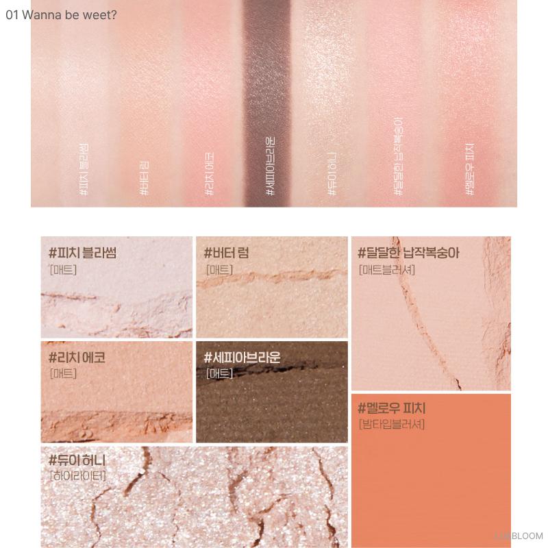 Paleta de Sombras Multi Olhos Etude Play (+Presente grátis)