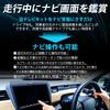 TV Canceller While Driving Move Canvas Daihatsu 2022 Made In Japan Watch TV and DVDs While Driving Navigation Operation TV Kit Rocky Tanto Thor Taft