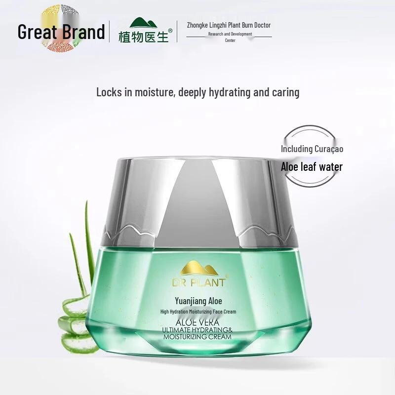 DR PLANT Гидротирующий крем для лица с алоэ вера Yuanjiang