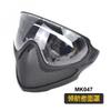Maschera Tattica in Rete d'Acciaio Navigator Aggiornata, Maschera Protettiva Integrale a Doppia Modalità Compatibile con Casco per CS Wargame all'Aperto