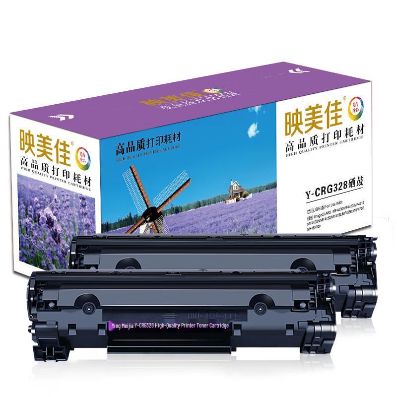 Compatible Toner Cartridge Set for Canon CRG328/CRG326 Series