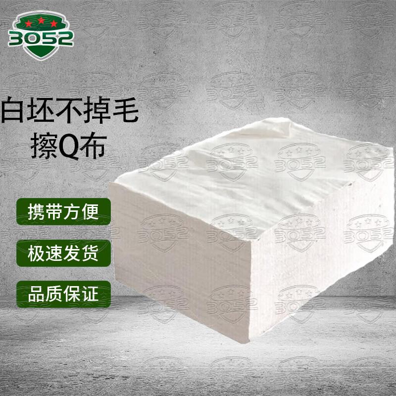 Thickened Lint-Free Cotton Wiping Cloth