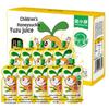 Wo Xiao Ya Kids' Natural Fruit Juices