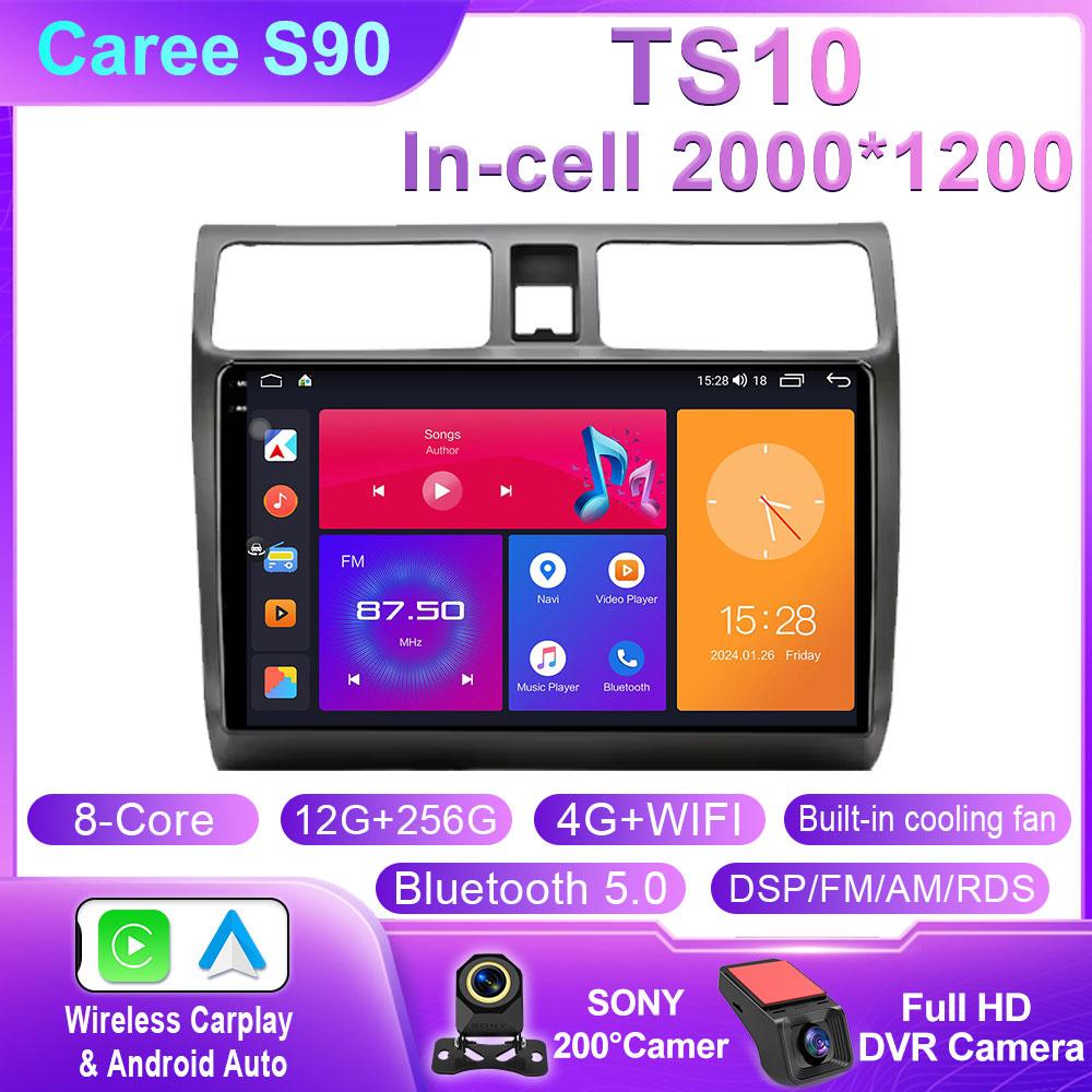 Android 14 Car Radio For Suzuki Swift 2003 - 2006 2007 2008 2009 2010 Multimedia Player Stereo Carplay AUTO Head Unit WIFI 4G BT