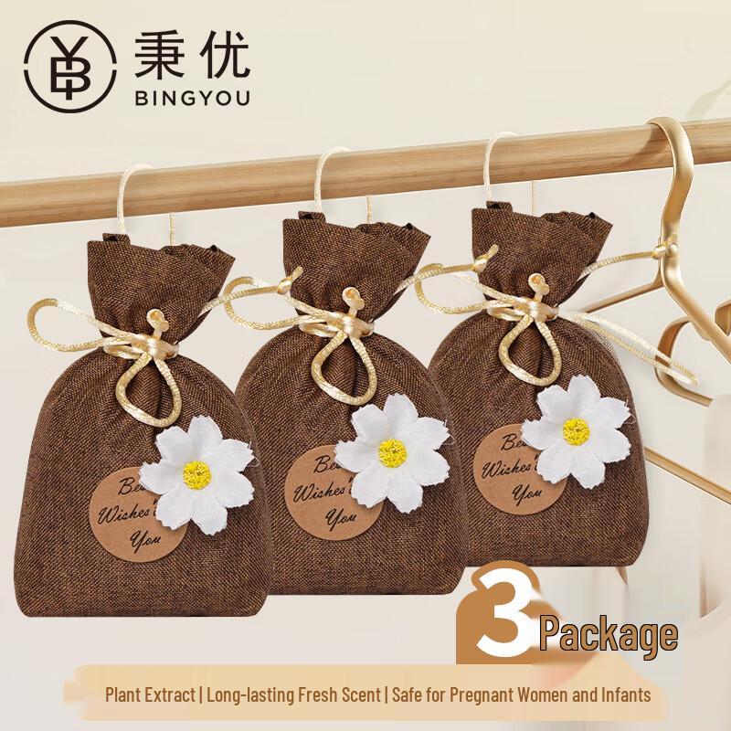 Bingyou Gardenia Wardrobe Scent Sachets
