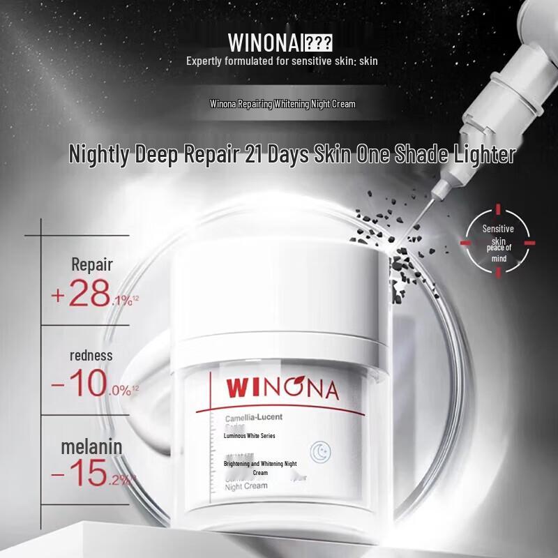 WINONA Brightening and Repairing Night Cream