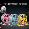 1PC Hamster Wheel Pet Jogging Exercise Running Wheel Hamster Cage Accessories Guinea Pig Tunnel Runway