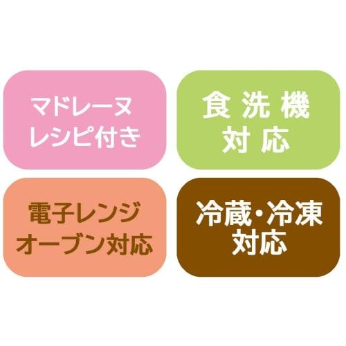 Skater Silicone Yakiyaki Mini Madeleine Mold Set of 4 Cake Mold Sweets Mold Pokemon Pikachu SLM4-A