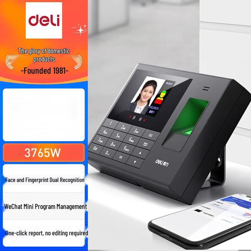 Deli 3765 Pro Facial Recognition Time Clock
