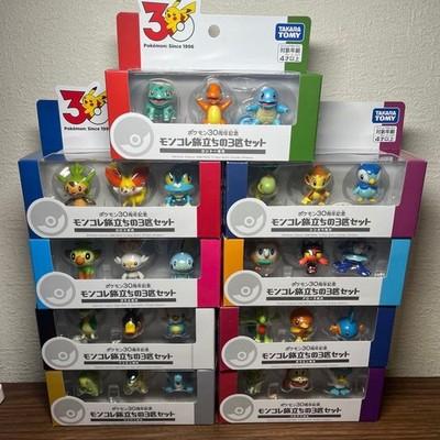 Pokemon 30th Anniversary Moncolle Starter Complete 9types Set Figure JP