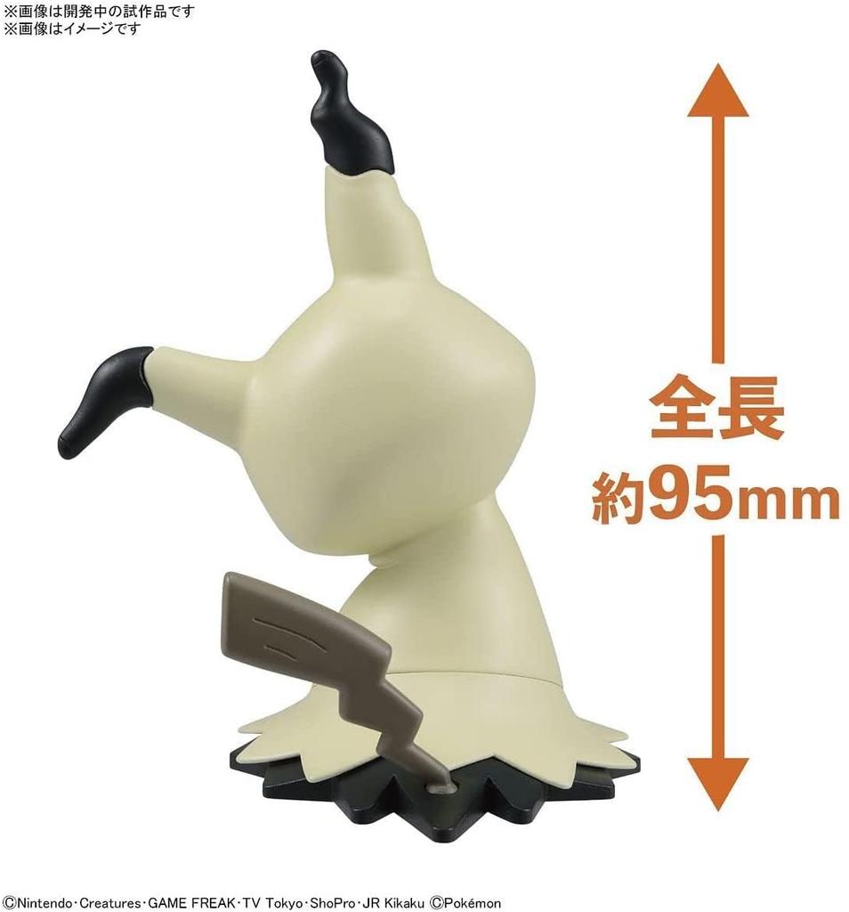 BANDAI SPIRITS Pokémon Plastic Model Collection Quick!! 08 Mimikkyu Pre-Colored Plastic Model