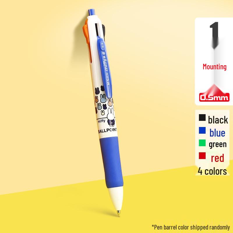 

Morning MG Multicolor Press Pen - 7-in-1 with Four Ballpoint and Three Colorful Gel Options for Note-Taking