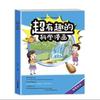 Science Manga: Cultivating Math, Physics, Chemistry, and Curiosity in Primary Students