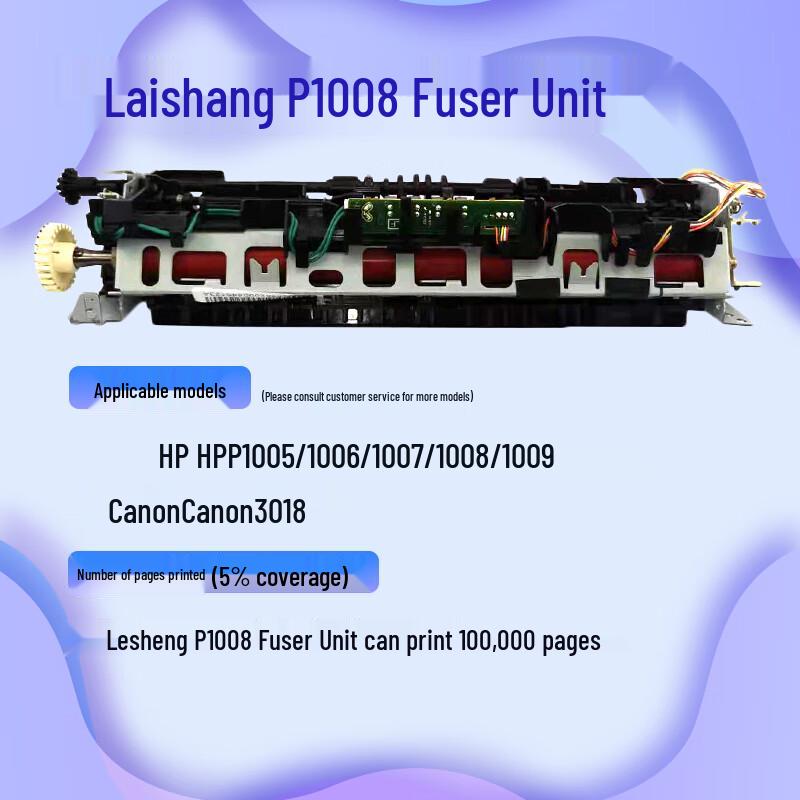 Generic Printer Fuser Assembly for HP & Canon