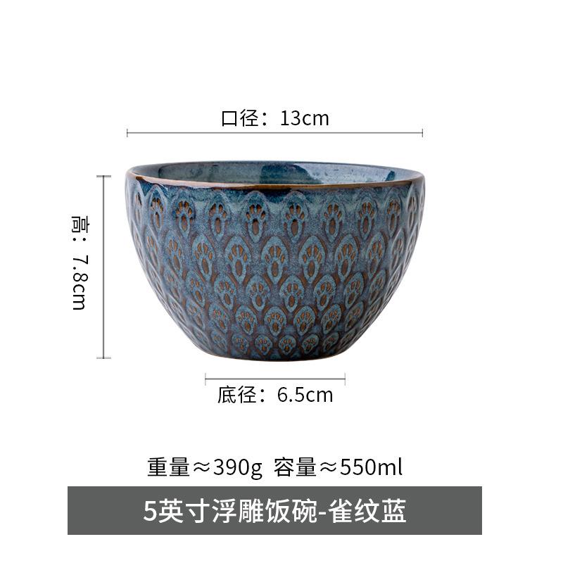 Finch Pattern Rice Bowl 5-Inch Relief Characteristic Ceramic Bowl High Value Retro Kiln Becomes Big Rice Bowl Set Export