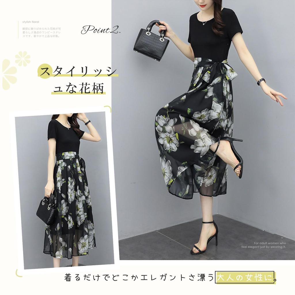KumiModa Floral Chiffon and Tulle Tunic Dress with Long Ribbon and Perfect for Everyday and Casual Available In and Women's Skirt, Design, Slimming,
