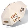 Aespa Kim Min-Jeong Winter Curry Dog Merchandise Support Umbrella, Dual-Use for Sun and Rain, Uv Protection Sunshade Umbrella