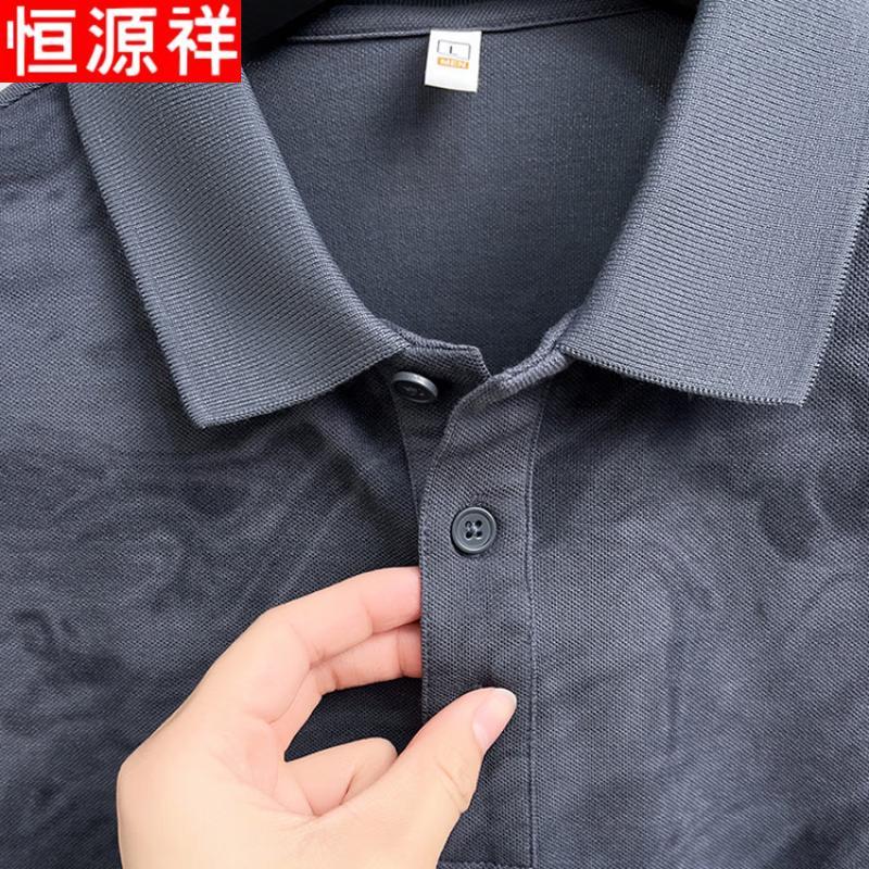 Hengyuanxiang Men's Summer Polo Shirt