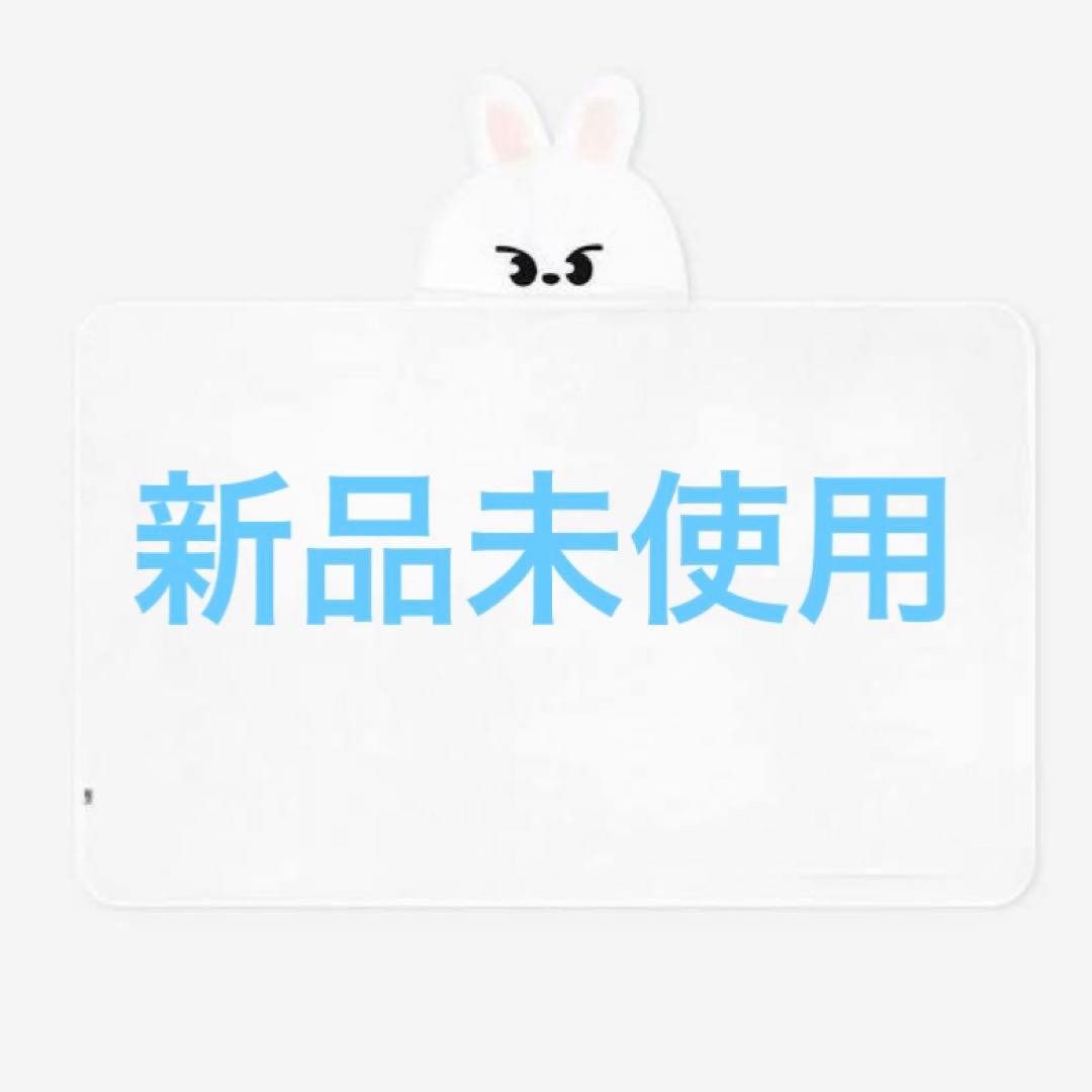 

[USED] Straykids Reno Blanket