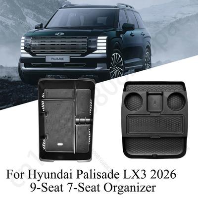 Lower Organizer Tray Under Armrest Box Organizer Ert Storage Tray Cup For Hyundai Palisade LX3 2026 2025 9-Seat 7-Seat