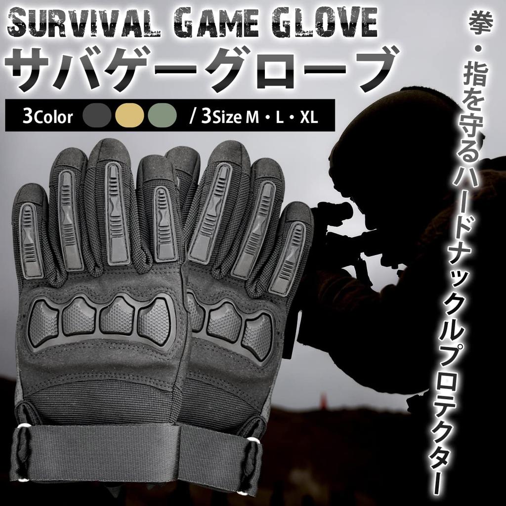Airsoft Tactical Touchscreen with Knuckle Full Outdoor Use J-HARK Gloves, Compatible, Guards, Finger, (Green, L)