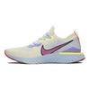Epic React Flyknit 2 Trendy Color Block