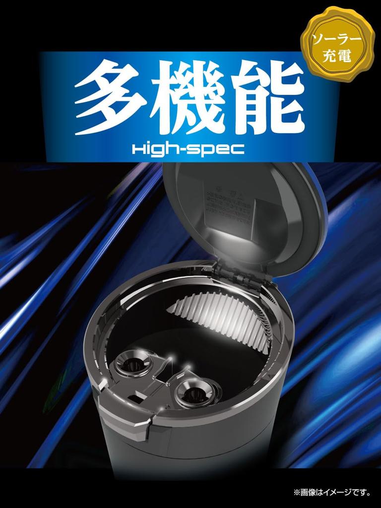 Seiko Sangyo Car Interior Accessories Ashtray EXEA Solar Light Ash Blue Drink Holder Type with LED ED-251