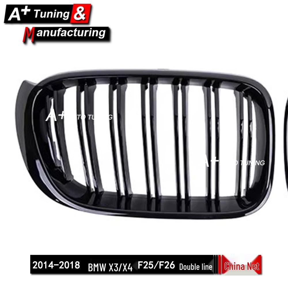 Gloss Black Double-Line Grille for BMW X3 F25 (14-17) & X4 F26 (14-18)